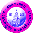 โลโก้ อบต.ควนชุม